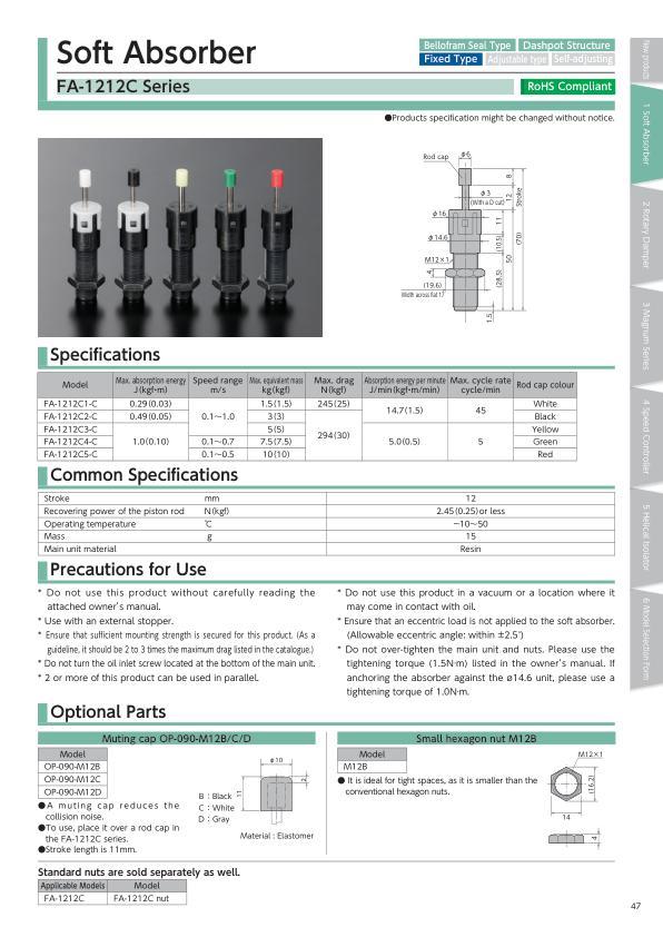 Fuji-Shock_absorber-BIBUS_India.pdf
